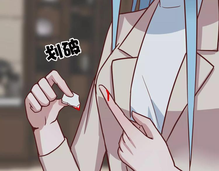 第13话 完结篇（上）69