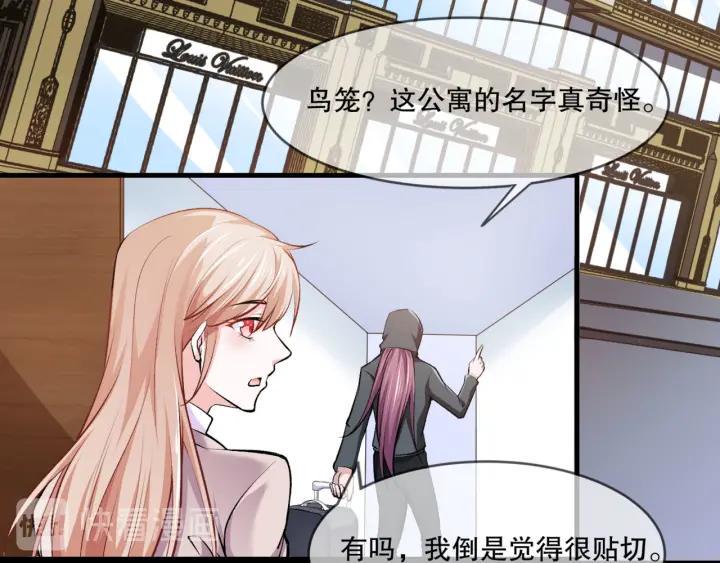 第2季 第17话 图谋29