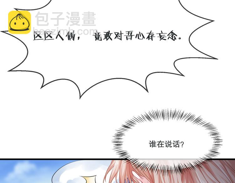 第2季第8话   惊醒7