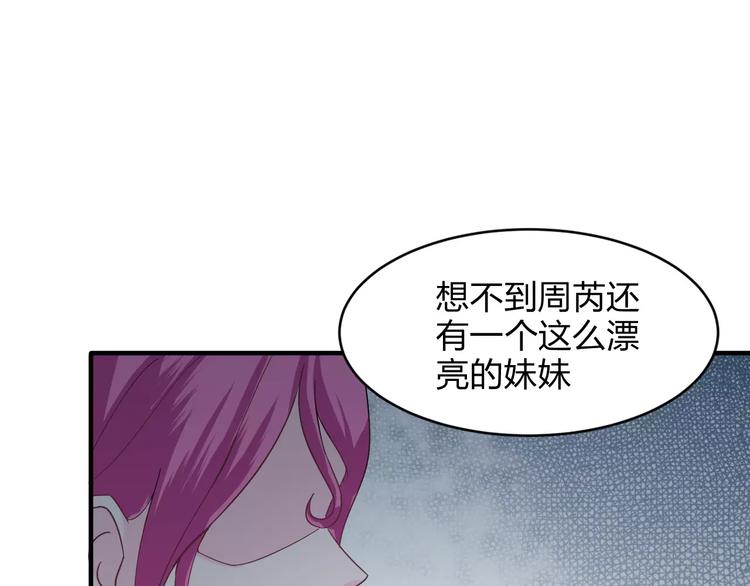 第6话 宴会77