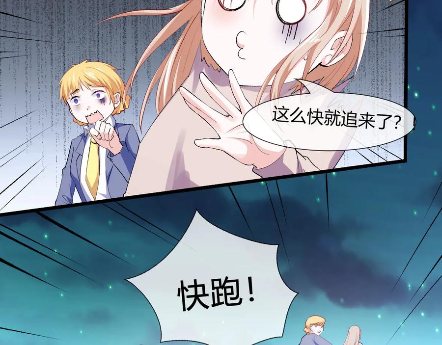 第2季 第24话 跌落山崖8