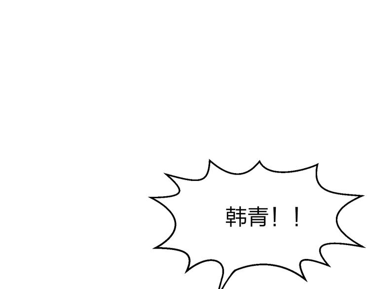 第3话 成功了？！7