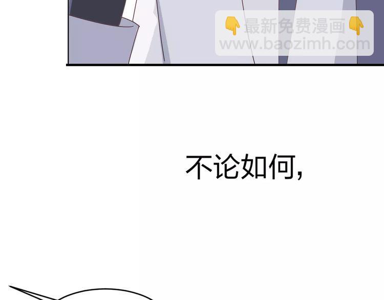 第6话 宴会86