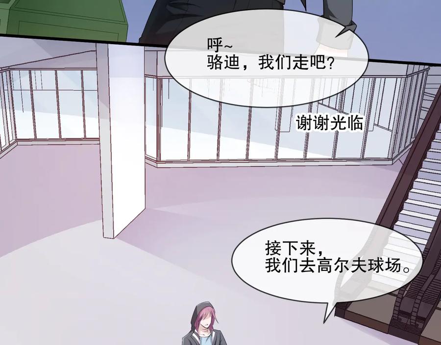 第2季 第19话 贴心41