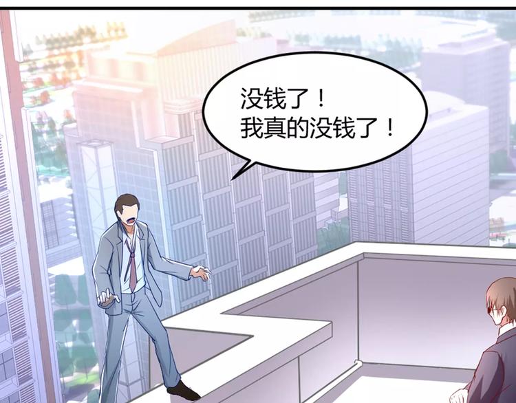 第1话 初次见面22