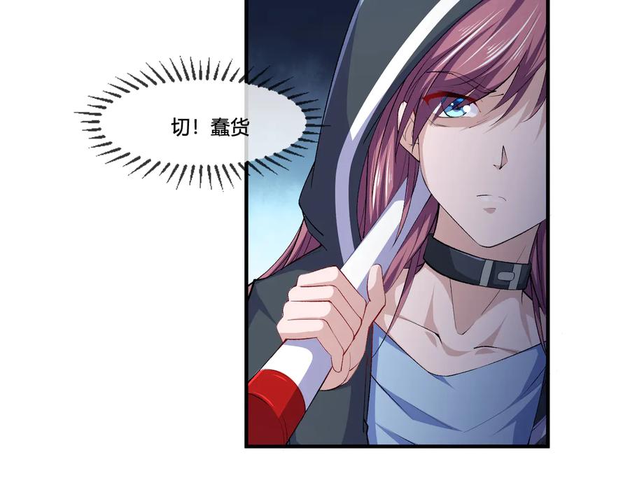 第2季 第22话 自救37