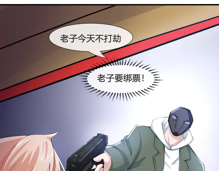 第2季 第21话 打劫37