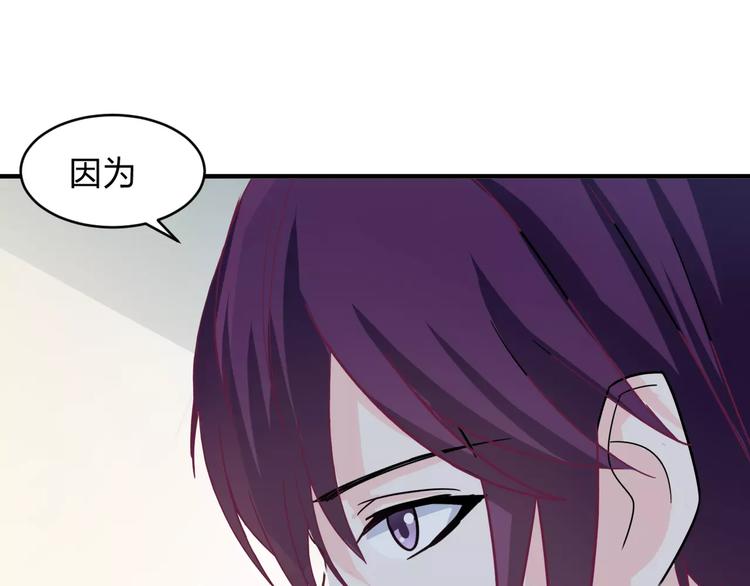 第7话 长发男子44