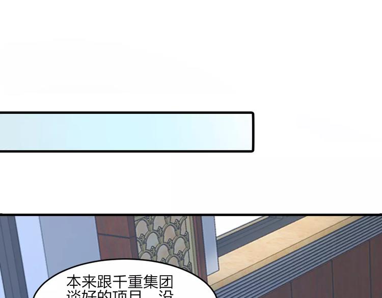 第1话 初次见面71