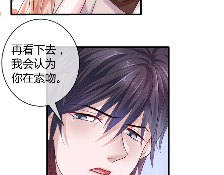 第2季第6话 我把自己交给你46