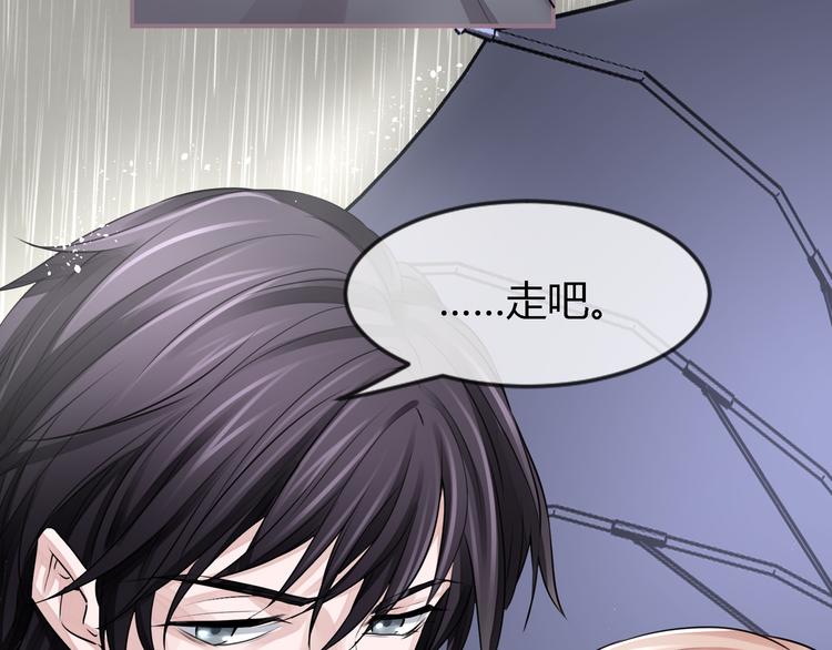 第2季第2话 奇怪的人72