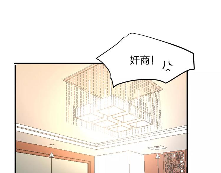 第10话 识破109
