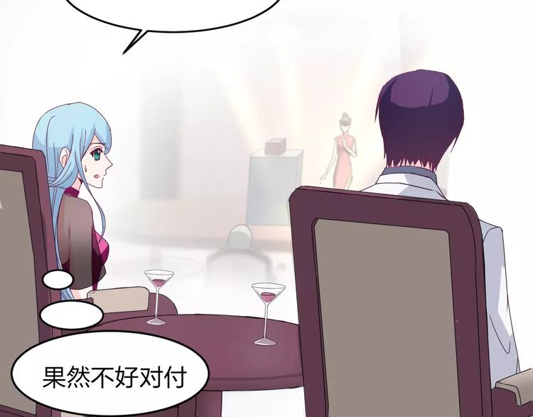 第7话 长发男子54