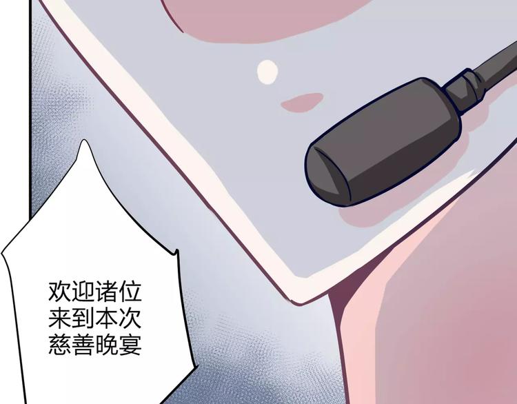 第7话 长发男子4