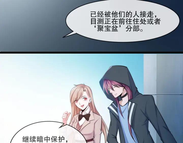 第2季 第17话 图谋22