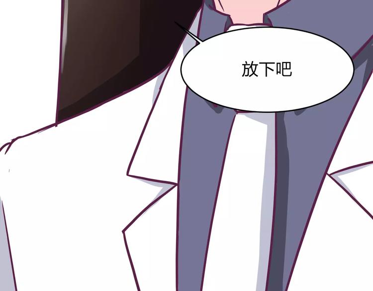 第11话 你来负责47