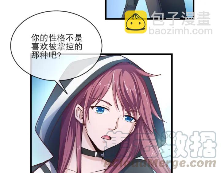 第2季 第17话 图谋12