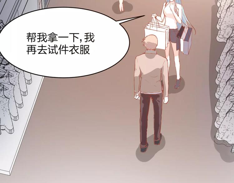 第5话 争锋相对25