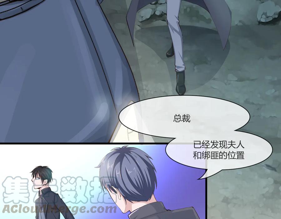 第2季 第23话 自救才是王道28