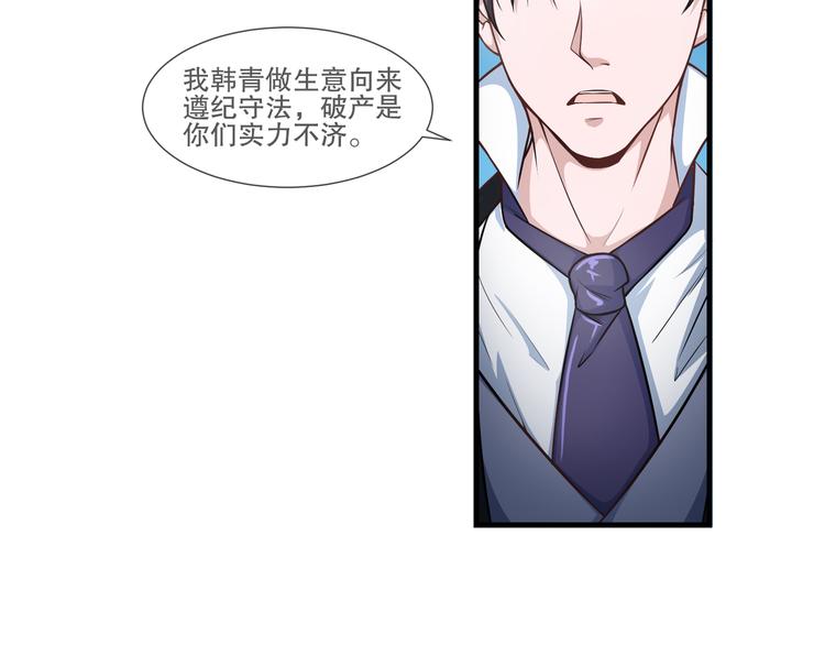 第2季  第10话 惊险36