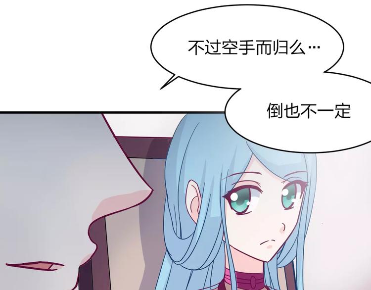 第8话 瓷瓶45