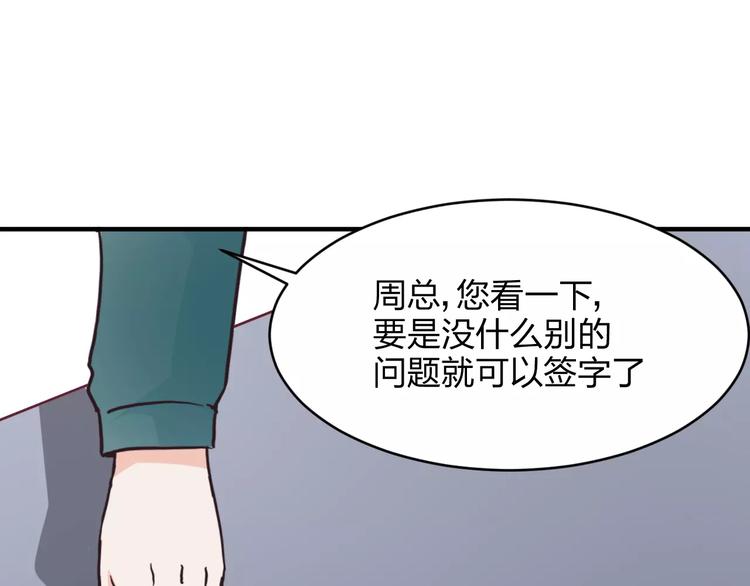 第12话 骗局56