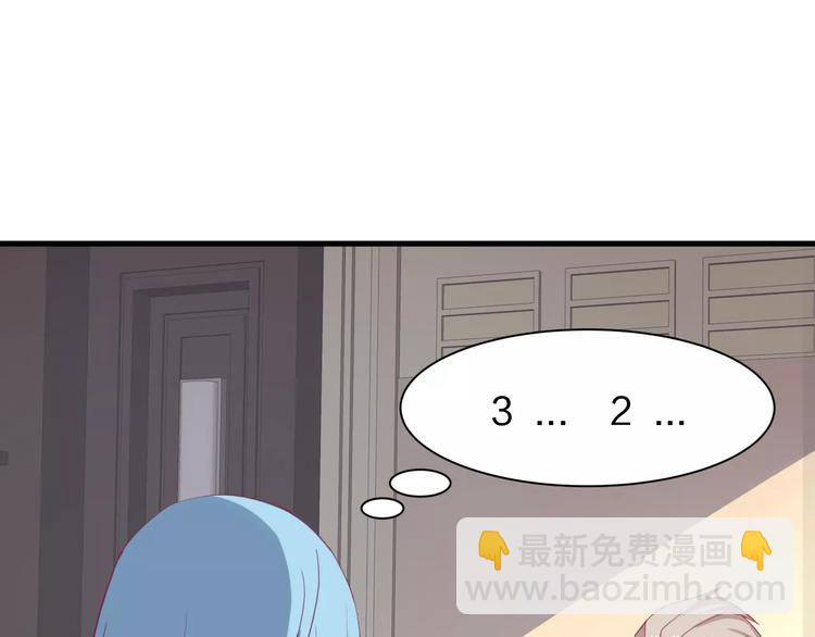 第4话 新工作开始！21