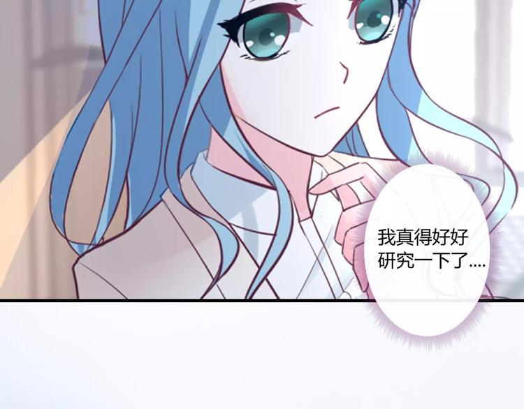 第1话 初次见面75