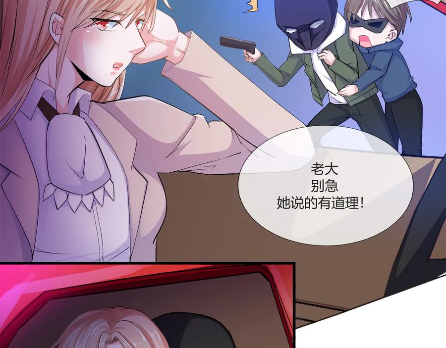 第2季 第21话 打劫31
