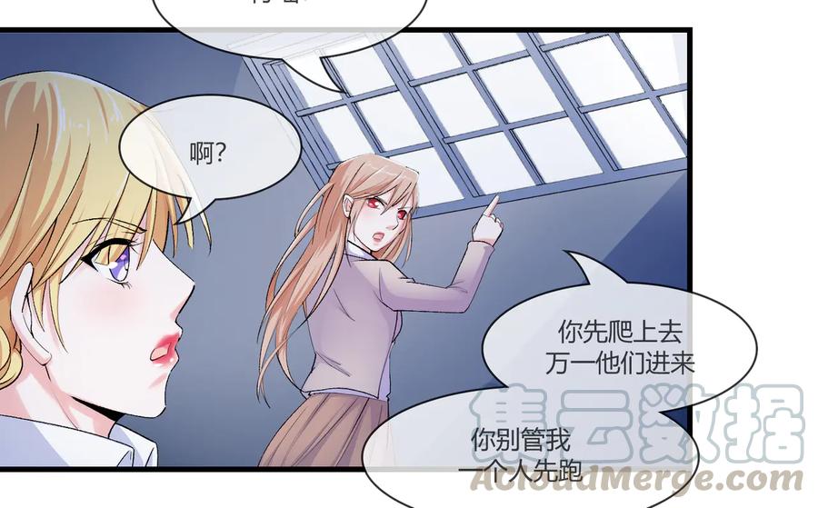 第2季 第23话 自救才是王道10