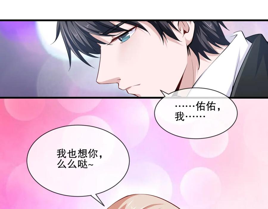第2季 第19话 贴心35