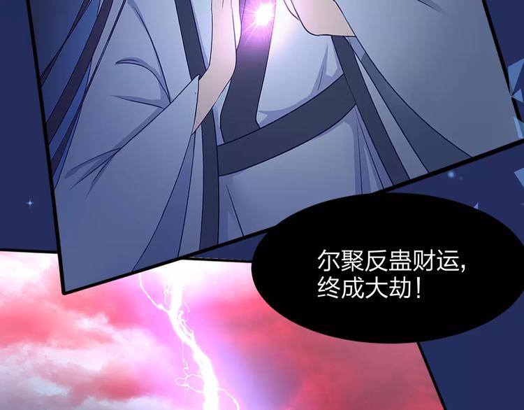 第13话 完结篇（上）46