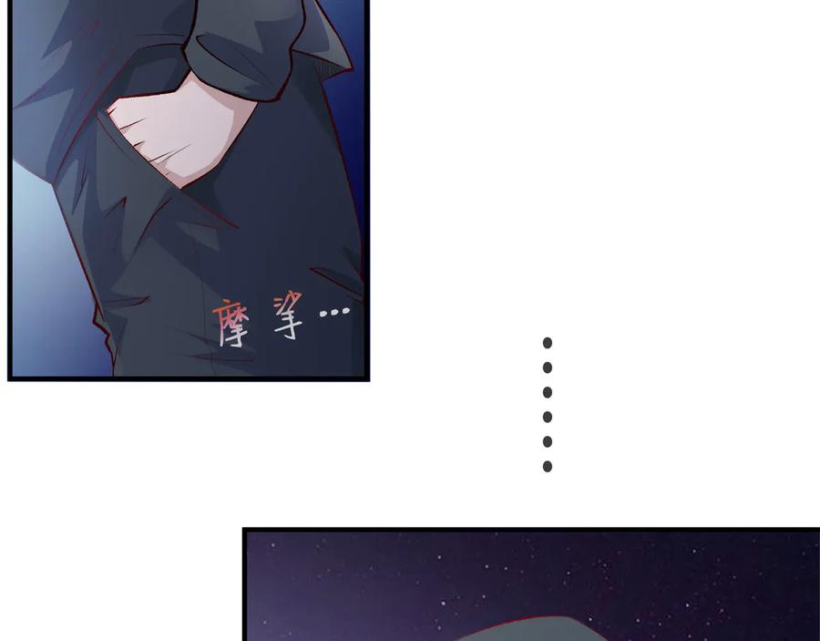 第2季 第21话 打劫22