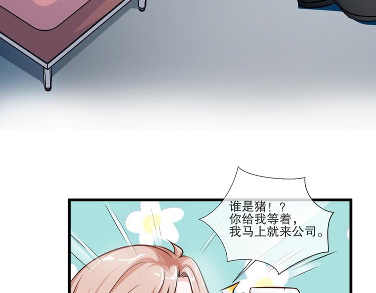 第2季 第12话隐患41