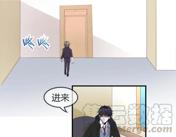 第2季 第18话 出师不利3