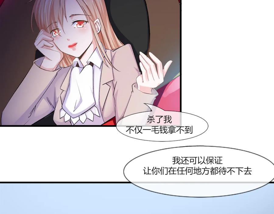 第2季 第21话 打劫32