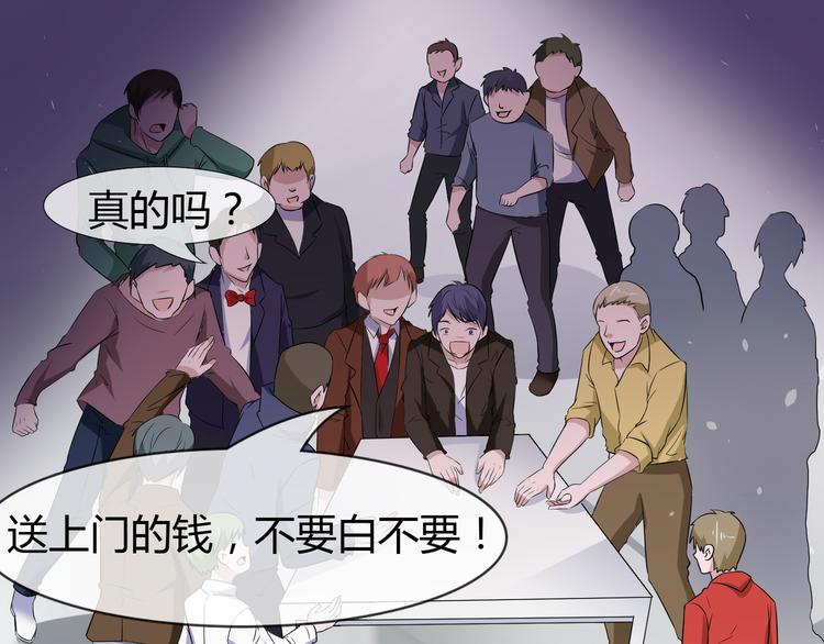 第2季第4话 强抢民男3