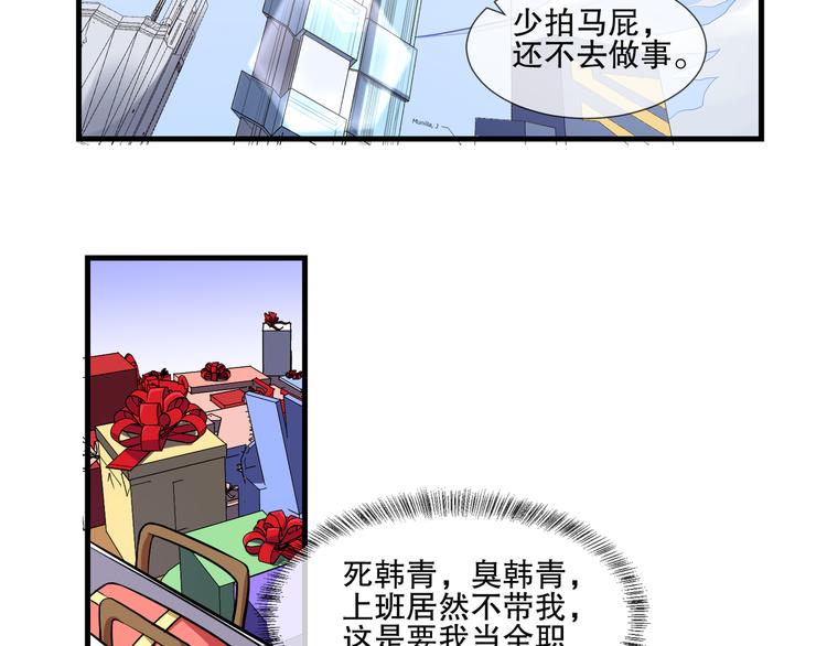 第2季 第12话隐患30