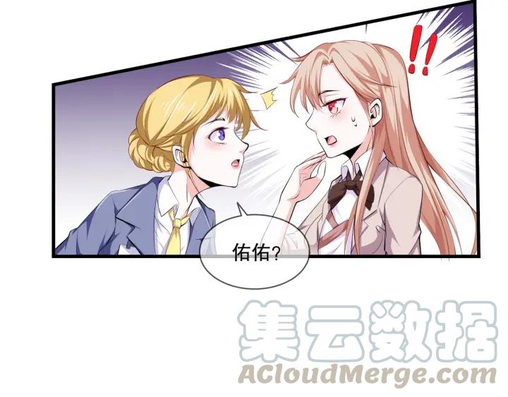 第2季 第16话 再遇15