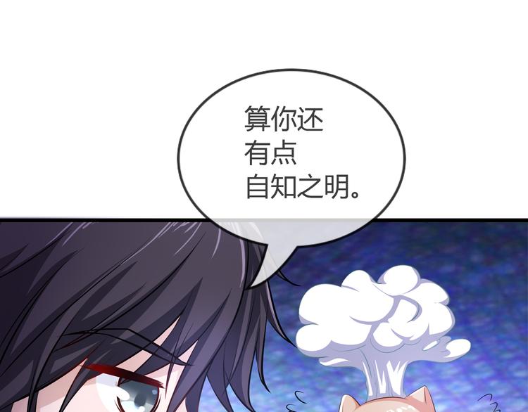 第2季第5话 请君入瓮47