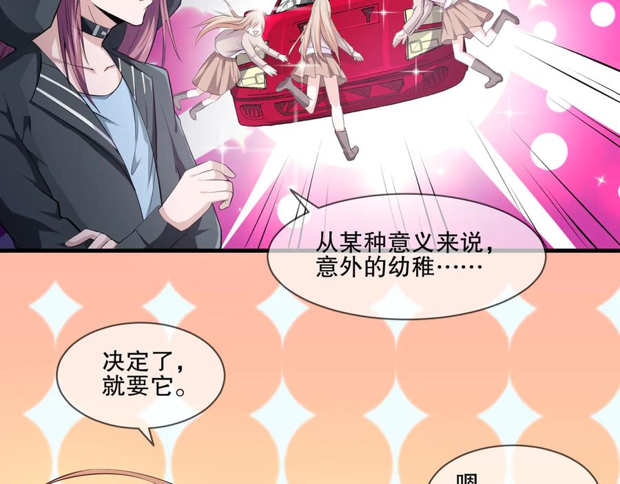 第2季 第20话 打脸10