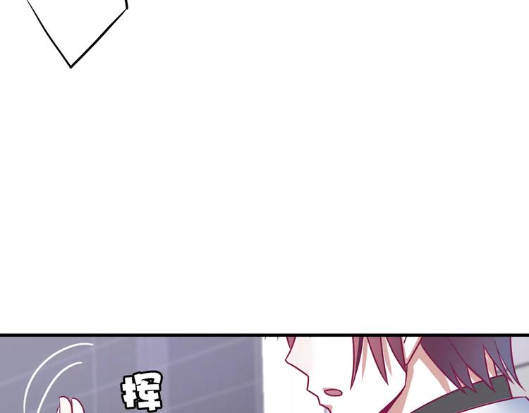 第3话 成功了？！9