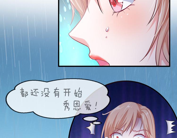 第2季第2话 奇怪的人34