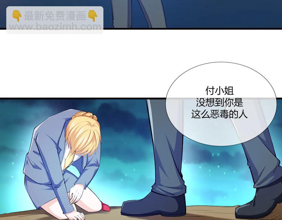 第2季 25话 完结篇28