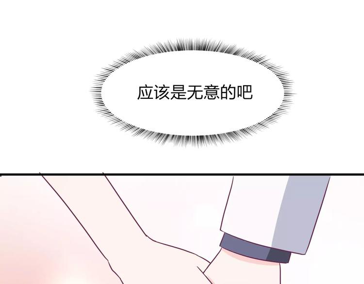 第10话 识破57