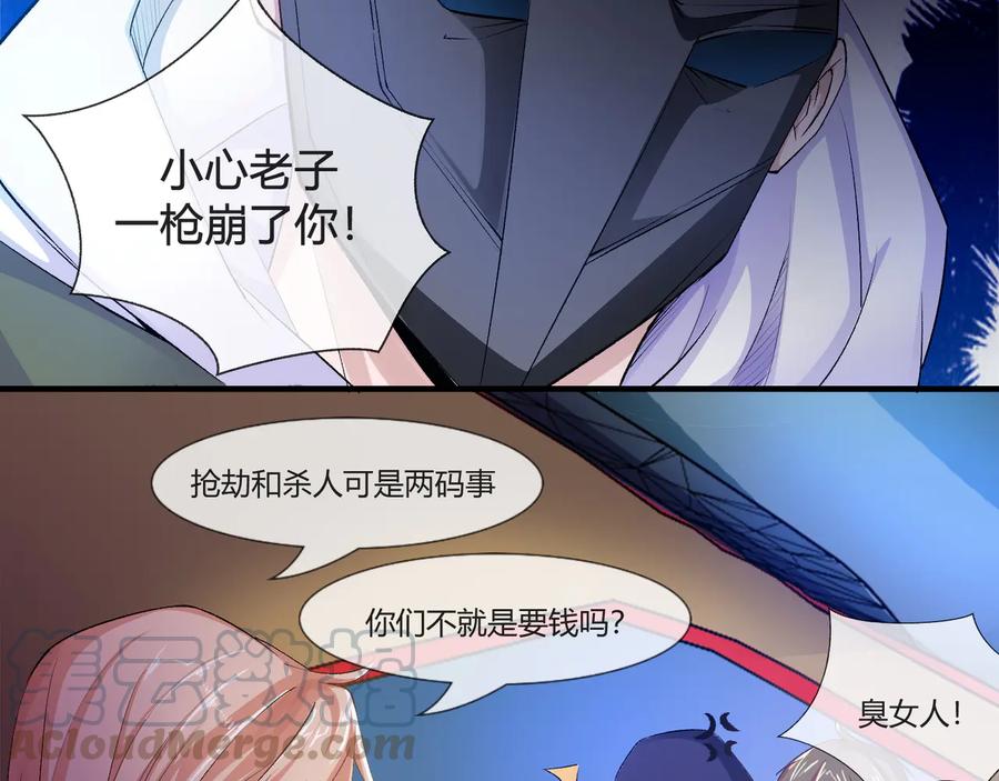 第2季 第21话 打劫30