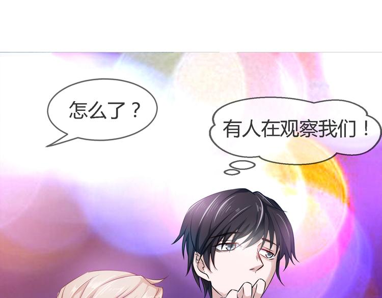 第2季第2话 奇怪的人112