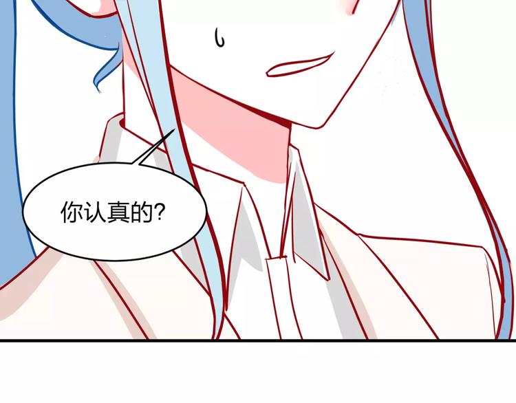第3话 成功了？！50