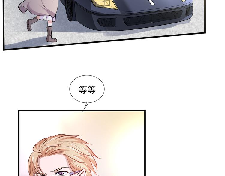 第2季 第13话 修罗场40