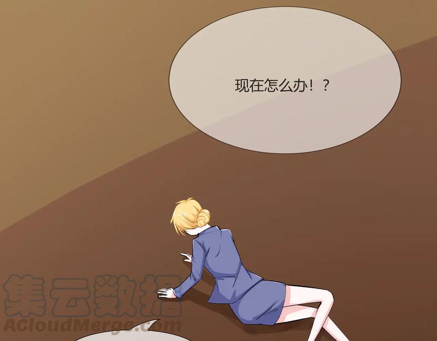 第2季 25话 完结篇21